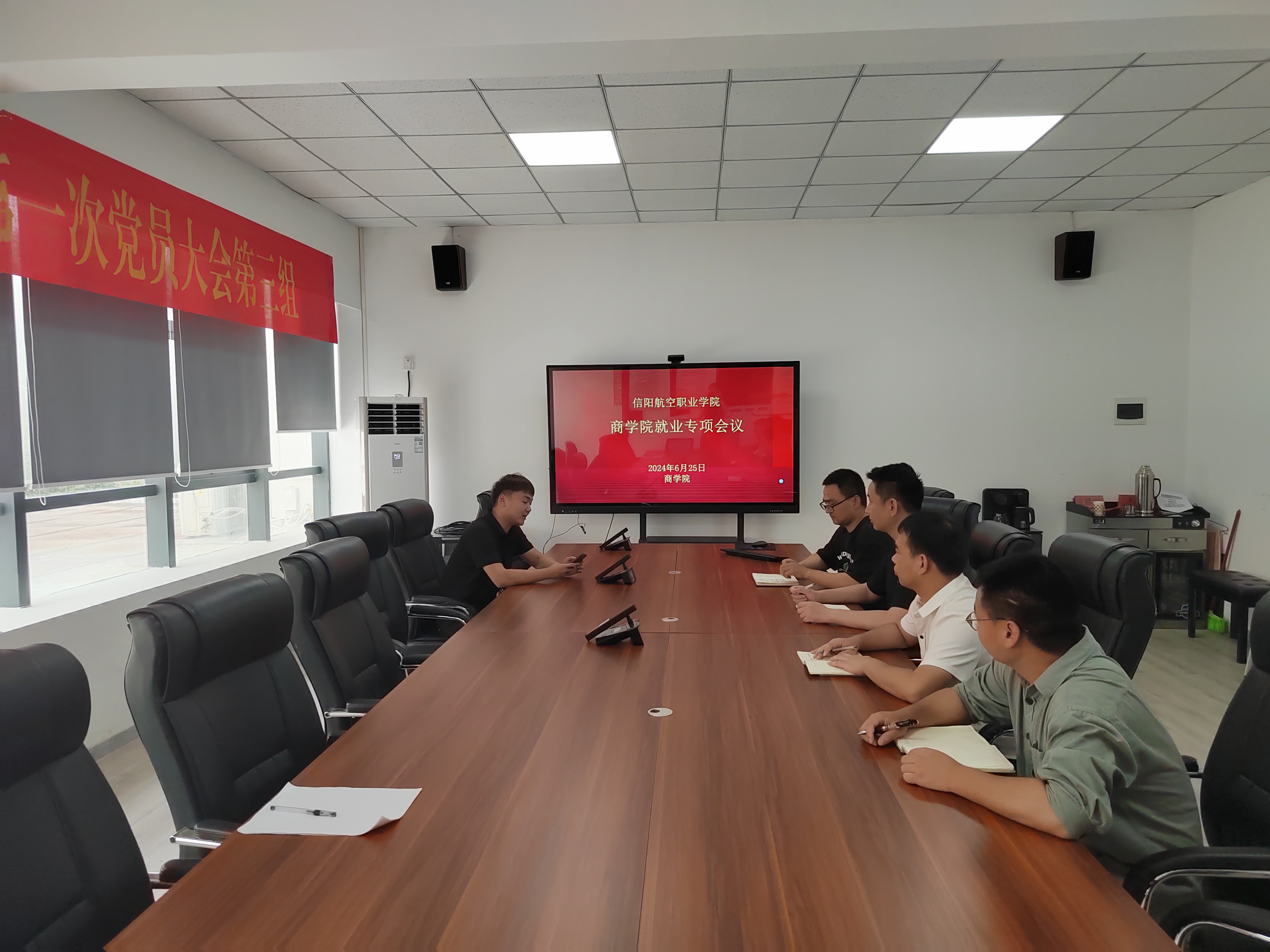 微信图片_20240625164503.jpg